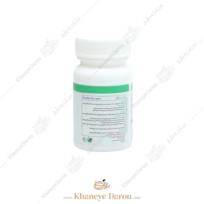 hi health selenium plus 5