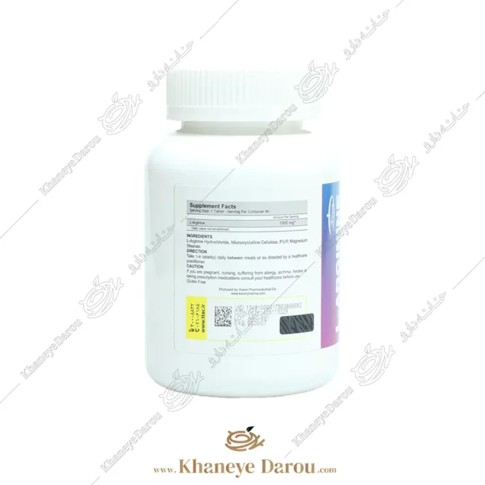 ترکیبات L-Arginine 1000 میلی گرمی کارن بسته 90 عددی
