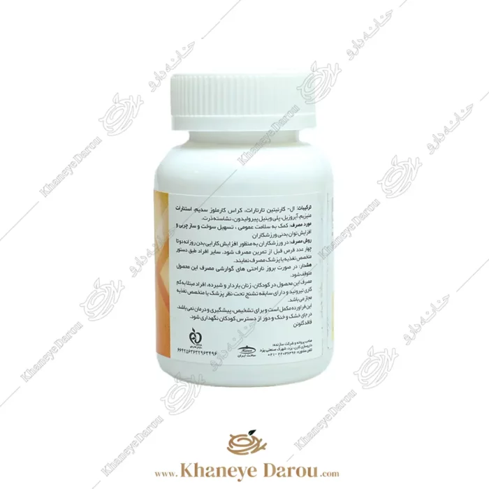 ترکیبات ال کارنیتین 500 کارن