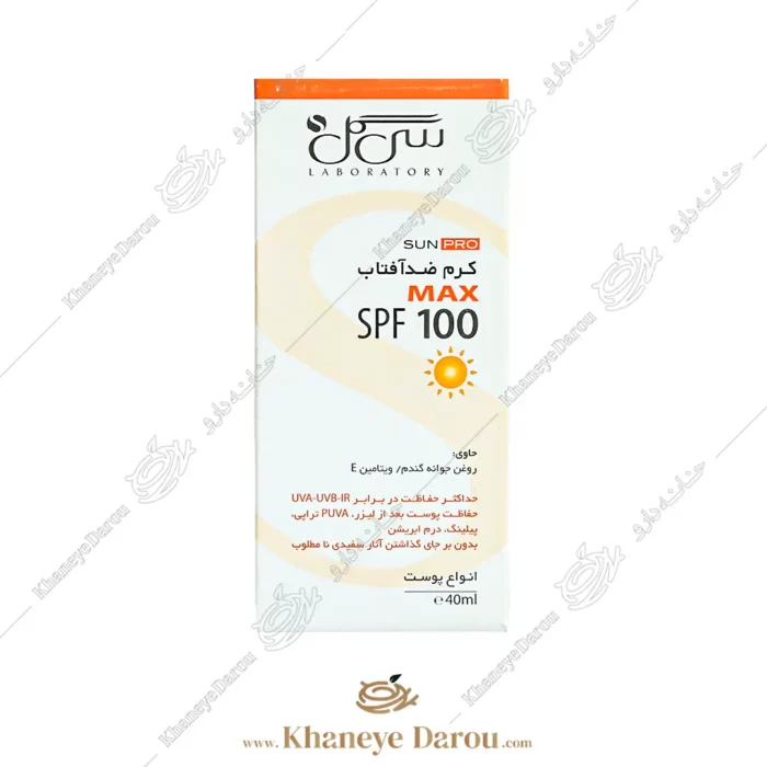 کرم ضد آفتاب فاقد رنگ سی گل با SPF 100 حجم 50 میل