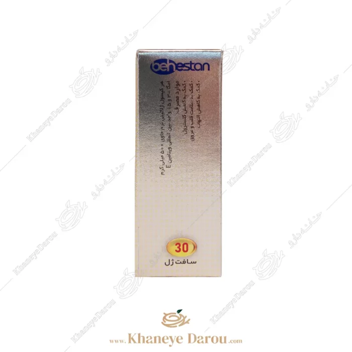 urelin wrinkle repair eye cream 4