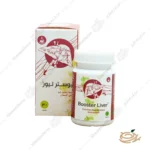 تصویر کپسول بوستر لیور