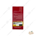 هشدار مصرف کپسول بوستر لیور