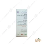 موارد مصرف کپسول روغن سیاهدانه باریج