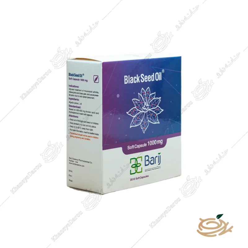 تصویر کپسول روغن سیاهدانه باریج