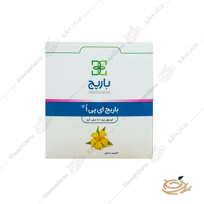 مزایا کپسول روغن گل مغربی ای پی او باریج