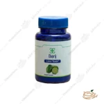 کپسول لیمو ترش باریج 75 میلی گرم