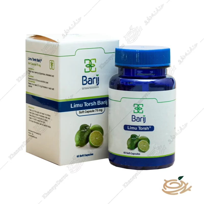 تصویر کپسول لیمو ترش باریج 75 میلی گرم