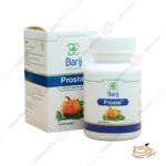 تصویر کپسول پروستا باریج