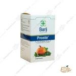 بسته بندی کپسول پروستا باریج