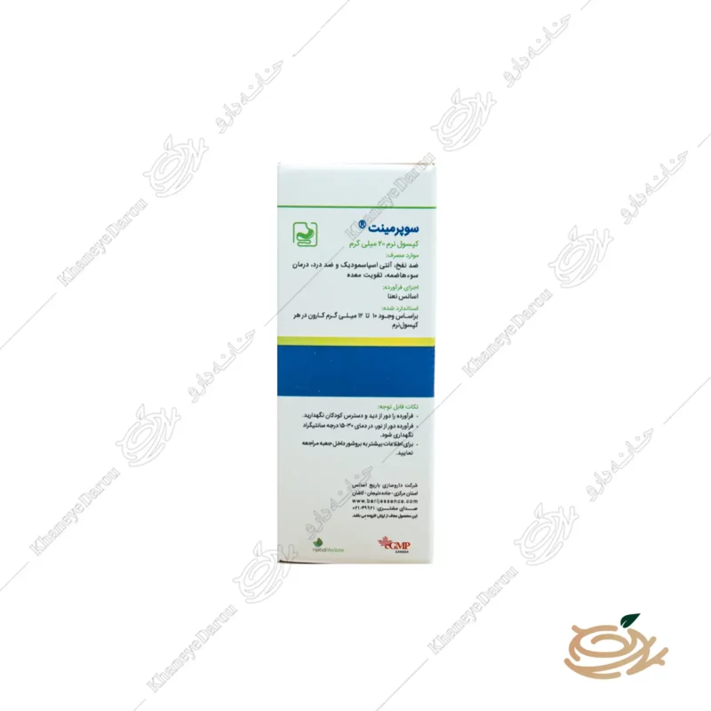 قرص سوپرمینت باریج 2 موارد مصرف قرص سوپرمینت باریج