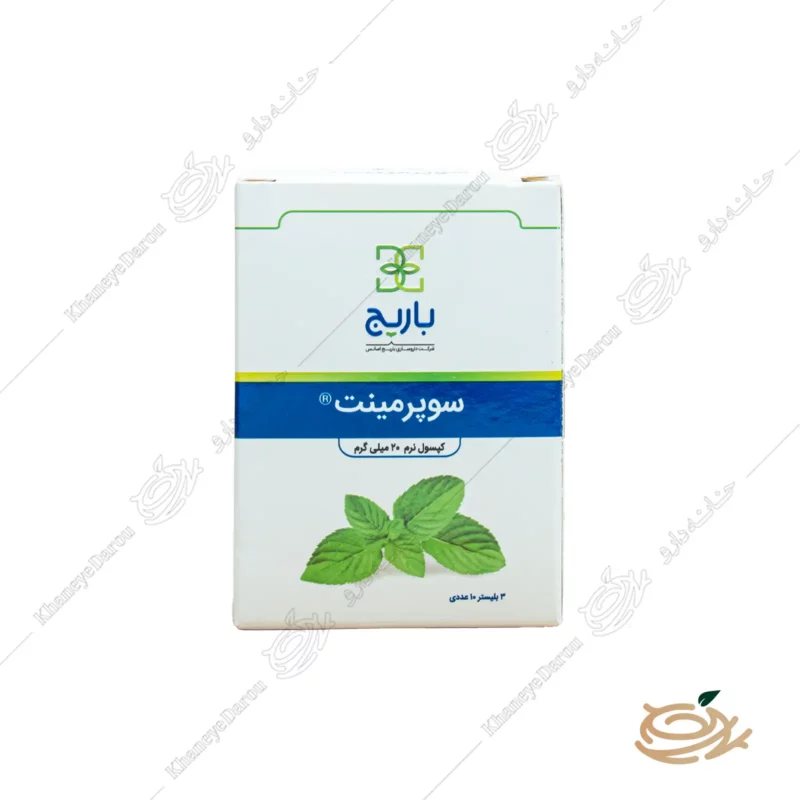 مزایا قرص سوپرمینت باریج