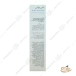 مزایا شامپو موی فر سریتا