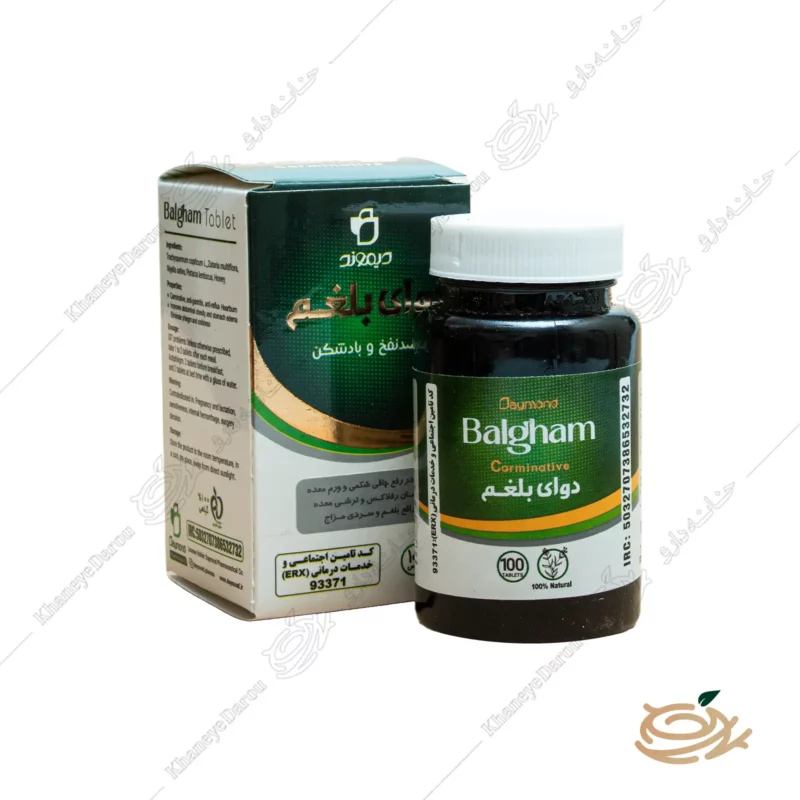 تصویر قرص دوای بلغم دیموند