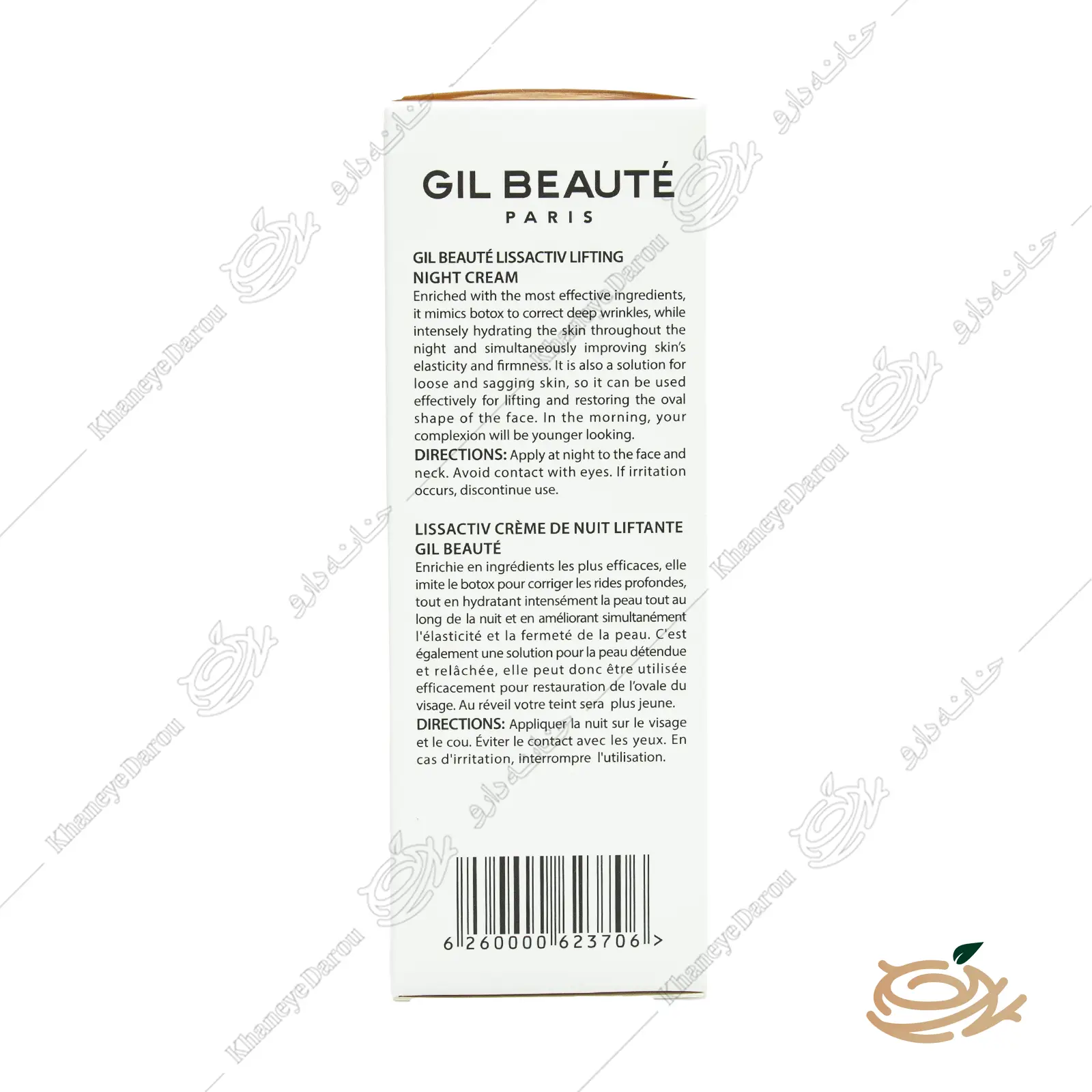 gil-beaute-lissactiv-lifting-night-cream-3 ترکیبات کرم ضد چروک و لیفتینگ شب ژیل بوته