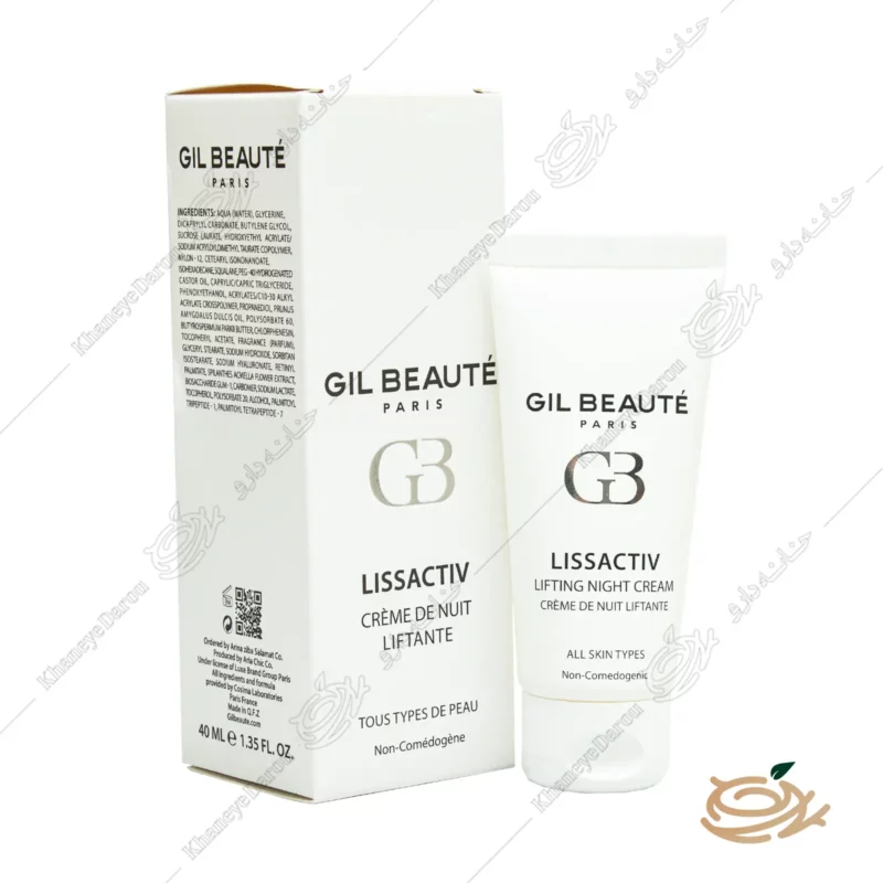 کرم ضد چروک و لیفتینگ شب ژیل بوته لیس اکتیو 1 تصویر کرم ضد چروک و لیفتینگ شب ژیل بوته لیس اکتیو
