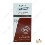 بسته بندی شامپو کافئین پلاس ایروکس