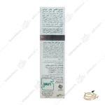 روش مصرف شامپو کافئین پلاس ایروکس