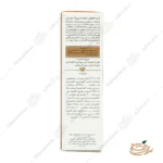 ترکیبات کرم ضد چروک ماتریکسیل مدیلن