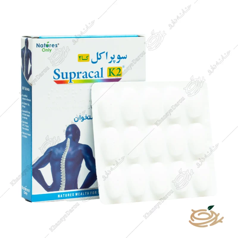 تصویر قرص سوپراکل کا2