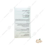 هشدار مصرف شربت پدیابست اسلیپ