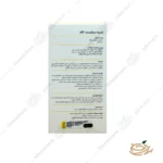 هشدار مصرف شربت پدیابست کاف