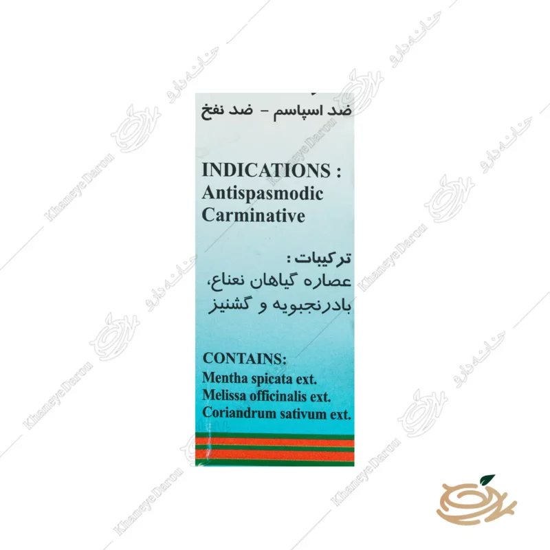 قطره کارمینت پورسینا 2 ترکیبات قطره کارمینت پورسینا