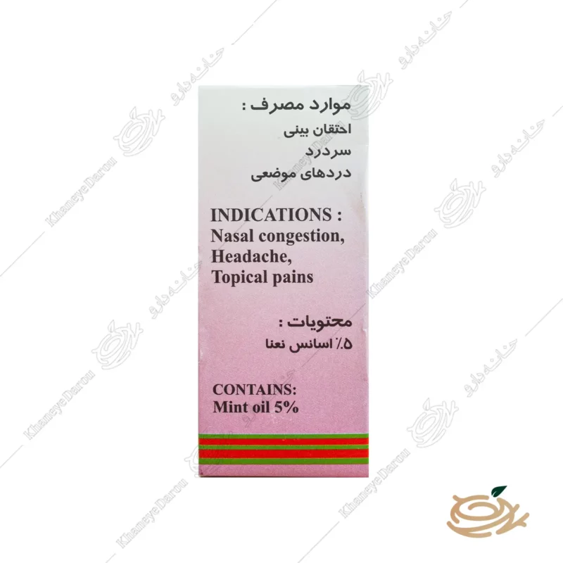 قطره منتول 2 ترکیبات قطره منتول