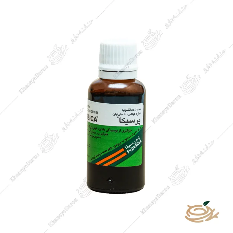 قطره پرسیکا