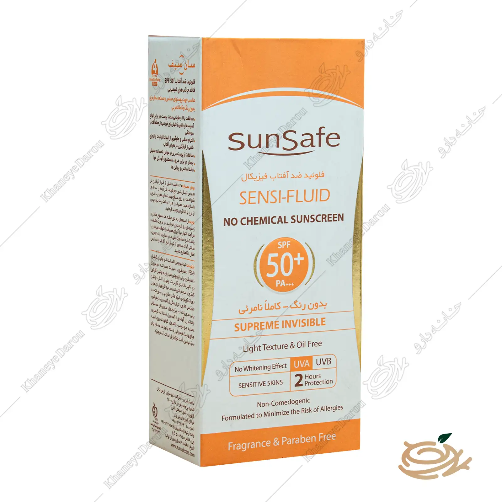 sunsafe-sensi-fluid-no-chemical-sunscreen-spf50-2 بسته بندی فلوئید ضد آفتاب سان سیف بی رنگ SPF50+ پوست حساس