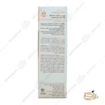 نحوه مصرف فلوئید ضد آفتاب سان سیف بی رنگ SPF50+ پوست حساس