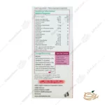 ترکیبات شربت ویتان