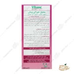 نحوه مصرف شربت ویتان