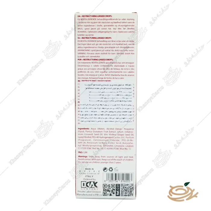 ترکیبات و نحوه مصرف محلول ضخیم کننده و ضد پیری مو آدیسا