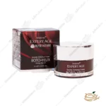 تصویر کرم دور چشم قوی اکسپرتیج آردن