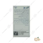 نحوه مصرف کپسول آلاریچ اروند فارمد