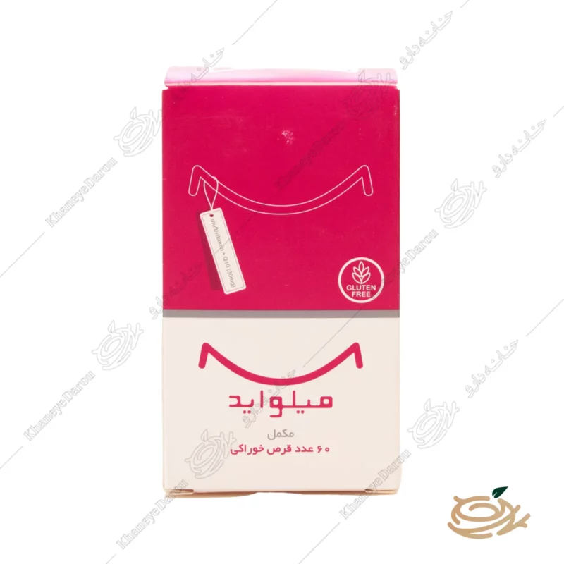 قرص میلواید اروند فارمد تقویت کننده سیستم ایمنی 60 عددی