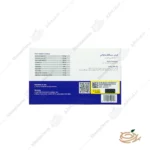 هشدار مصرف قرص سیکا فارما پلاس