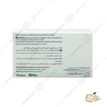 موارد مصرف کپسول فرامکس