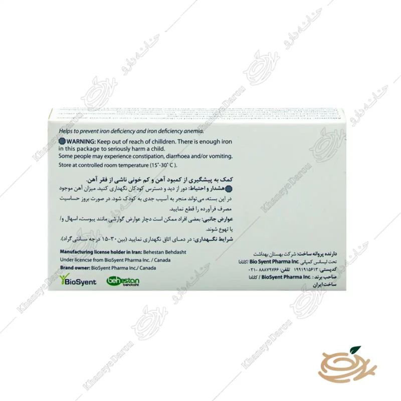 کپسول فرامکس 2 موارد مصرف کپسول فرامکس