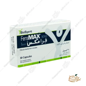 تصویر کپسول فرامکس