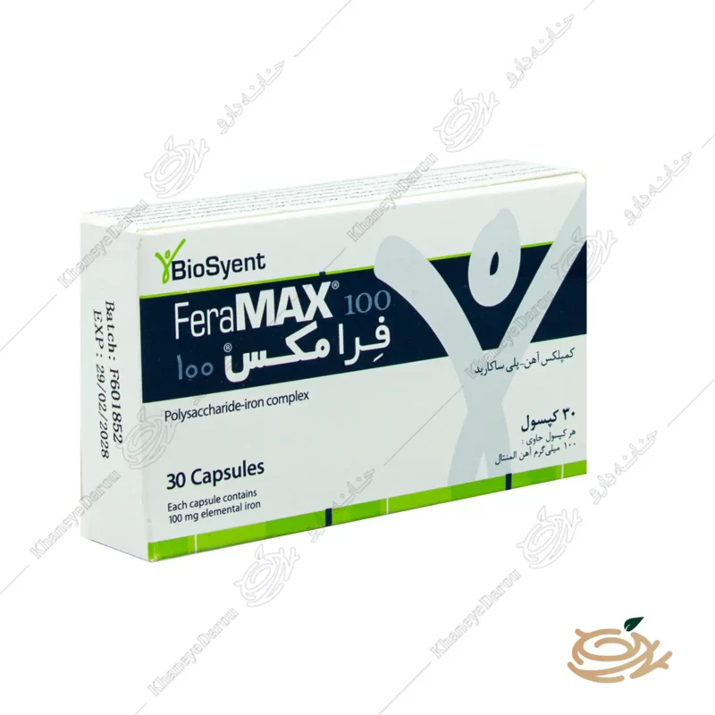 تصویر کپسول فرامکس