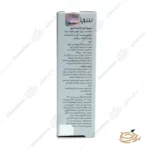 ترکیبات و نحوه مصرف تقويت كننده ابرو سرم تقویت ابرو سریتا