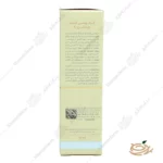 کرم روشن کننده ویتامین سی سینره ضدلک