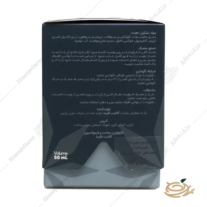 ترکیبات و نحوه مصرف كانورت پرو کرم التیام درد کنورت