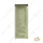 ترکیبات کپسول اورامین اف