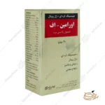 کپسول اورامین اف