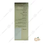 نحوه مصرف کپسول اورامین اف