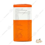 ترکیبات قرص فارماژلیتان دانا