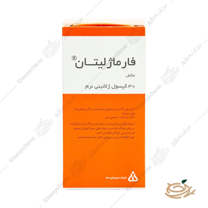نحوه مصرف قرص فارماژلیتان دانا